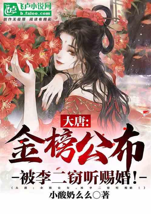 召唤神龙万宁版祖龙